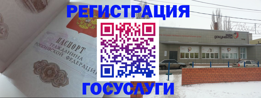 пропишу в квартире в Ингушетии