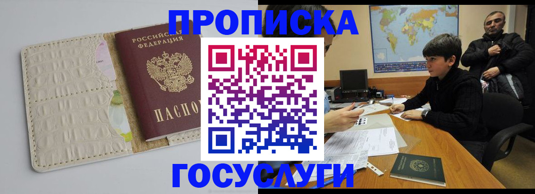 форма 3 в Ингушетии