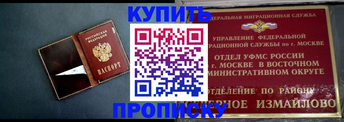 форма 3 в Ингушетии